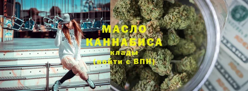 Все наркотики Торжок A PVP  COCAIN  Меф мяу мяу  Каннабис  blacksprut как зайти  ГАШ 