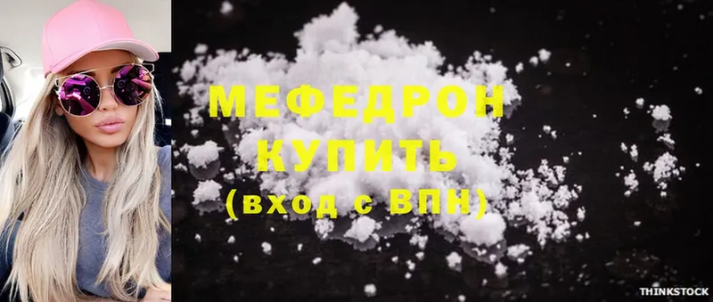 KRAKEN онион  Торжок  Меф mephedrone 